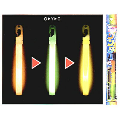 ルミカライト6インチ　ワンダーOYG「国内最高品質発光体（サイリューム）」[09/0427]　