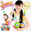 袋入 ディズニー かわいいくるりんビニールスティック 24入...