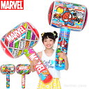 MARVEL ビニールハンマー BIG ...