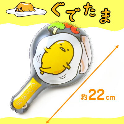 ★バラ売★ぐでたま マラカス【エア玩具・不良返品不可】{サンリオ}[15/0716]{子供…...:festival-plaza:10023903