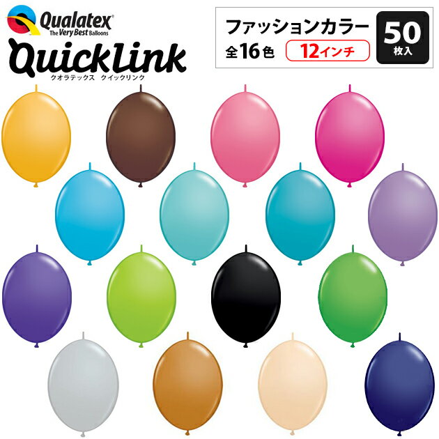 50 Qualatex Balloon NCbNN 12C`(30c...