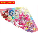 キャラクター カイト キラキラ☆プリキュアアラモード特価{お...