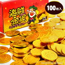 海賊金貨チョコ 100入 {バレンタイン チョコレート チョコ 義理チョコ 大量 お菓子 駄