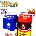 バラ売 オリオン お菓子屋さんの牛乳パック ミルク味/コーヒ...
