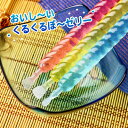 くるくるぼ〜ゼリー 24入【駄菓子】【だがしかし】[11/0...