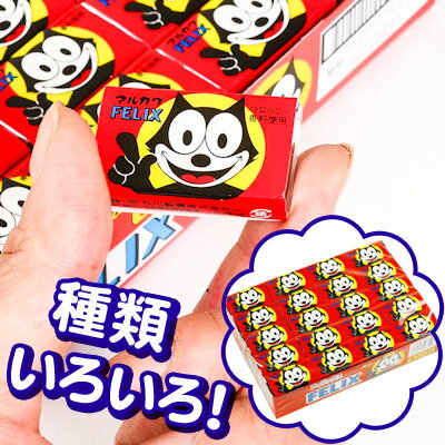  ￥550（税抜） マルカワ 角型ガム 55入 [駄菓子] だがしかし{子供会 景品 お祭り くじ引...:festival-plaza:10004355