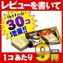 ●●●★￥630　雷神戦隊ちびサンダー　30入★【駄菓子】[12/0116]