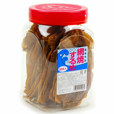 ￥1800(税抜)　網焼するめ　30入【駄菓子】 {子供会 景品 お祭り くじ引き 縁日}…...:festival-plaza:10005576