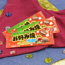 ★￥630　お好み焼さん太郎　60入★[駄菓子]