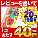 ●●●￥2100　スーパー戦隊カラーチョコ　（ゴーバスターズ）　20入★【駄菓子】[12/0629]