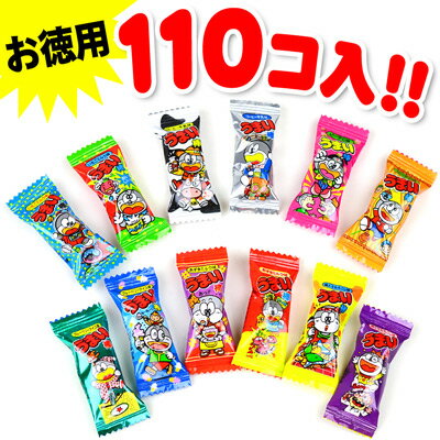 業務用★￥1050 徳用うまい棒キャンディ　110入【駄菓子】[ATN][11/1116]★単価約7.3円x110個入=800円(税前)★