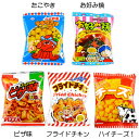 ★￥630　テキサスコーン全5種　30入★【駄菓子】[11/0427]