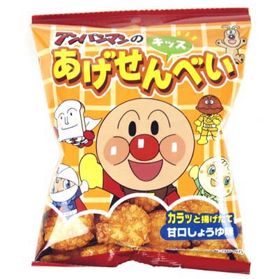 ★￥630　アンパンマンのあげせんべい　10入★[駄菓子]★単価48円x10個入=480円(税前)★