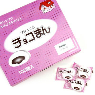 ★￥1050　チョコまん ￥10×100入★[駄菓子]