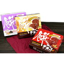 ★単価24円x20個入=480円(税前)★★¥630 餅チョコ20入★【駄菓子】