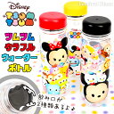 {エントリー P5倍 店内全品}【ディズニー 景品】 バラ売...