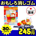 イワコー おもしろ消しゴム ブリスターパック バーガーショッ...