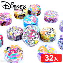 クリスマス 景品 ディズニープリンセス マスキングテープ 3...