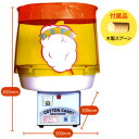 わたがし機　 CA-7型 綿菓子機 [09/0702][TRI]日本国産の高性能マシーン 綿菓子機 1年保証
