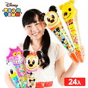 【袋入】ディズニーダイカットエアースティック 24入【エア玩...