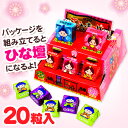 【駄菓子】300円(税抜) チロル ビッグチロル ひなまつり...