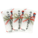 【駄菓子】ほんの気持ちチョコ 500g(約146個入) {子...