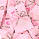 【駄菓子】ありがとうチョコ 500g(約142個入) {子供...