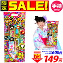 【花火】 はなびdeマグマっちょ S 手持ち 花火 セット ...