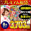 プレミアム厳選花火福袋{手持ち・噴出・打上花火のセット [1...