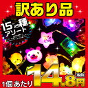 【柄箱】光るピカピカペンダント ミックス 25入{ペンダント 光る 縁日用品 夏祭り 販促 ランチ景品 おもちゃ オモチャ ピカピカ おまけ 光るペンダント アクセサリー ネックレス}【不良返品不可】233【光るおもちゃ】
