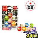 イワコー おもしろ消しゴム ブリスターパック カラーだるま ...