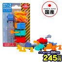 イワコー おもしろ消しゴム ブリスターパック トレーラーセッ...