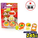 イワコー おもしろ消しゴム ブリスターパック 中華 1パック...