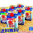 【賞味期限:2018年3月1日】{あす楽 配送区分A}ベストアイテム12本セット 氷みつ 500ミリリットル【かき氷】【シロップ】{縁日 お祭 イベント 500ml かき氷シロップ カキ氷シロップ 氷みつ}{子供会 景品 お祭り くじ引き 縁日}