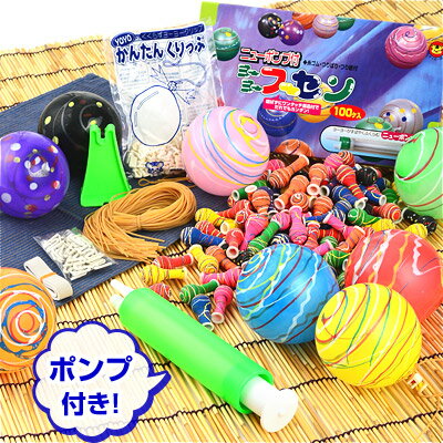 環境にやさしい国産高品質タイプ☆★ニューポンプ付ヨーヨーフーセンセット(100入)★☆【タイガーゴム】【水ヨーヨー セット】☆数量限定！！☆おすすめの水ヨーヨーセット☆