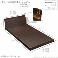 フラットローベッドカルバンフラットシングルベッドフレームのみ