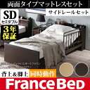 【送料無料】電動ベッド リクライニング セミダブル 『電動リクライニングベッド 〔レック