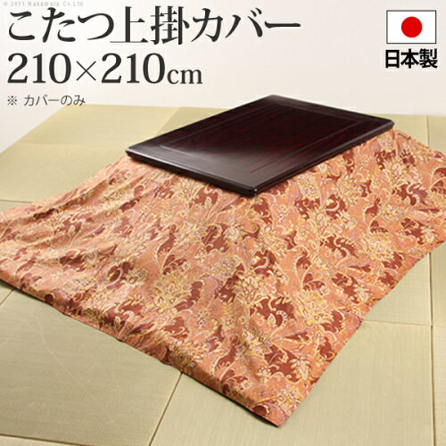 https://thumbnail.image.rakuten.co.jp/@0_mall/ffws/cabinet/info/18revised/21100572_m_1.jpg?_ex=500x500
