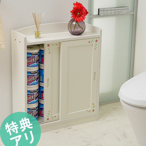 トイレラック 『ハンドペイント収納シリーズ Fleurs〔フルール〕』引き戸トイレラック 大トイレ用収納 トイレ収納k-0【SBZcou1208】10P123Aug12【P0801】