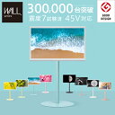【10%OFFクーポン対象】テレビ台 WALL テレビスタンド anataIRO レギュラータイプ テレビ24型~45型対応 EQUALS イコールズ 自立型テレビスタンド 小型 テレビ台 テレビスタンド コード収納 ホワイト 白 ブラック 黒 カラフル 震度7耐震試験済み 送料無料【あす楽対応】