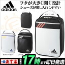 2017年 adidas アディダス ゴルフ AWR88 シューズケース 2