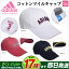 2018年 秋冬 アディダス ゴルフ CCT72 adicross コットンツイル キャップ (レディース)