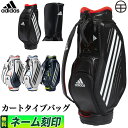 【FG】2020年モデル アディダス ゴルフ GUW08 ツ...