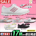 【セール】adidas アディダス ゴルフシューズ