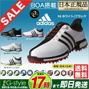 【アディダス ゴルフ】adidas アディダス ゴルフシュー...
