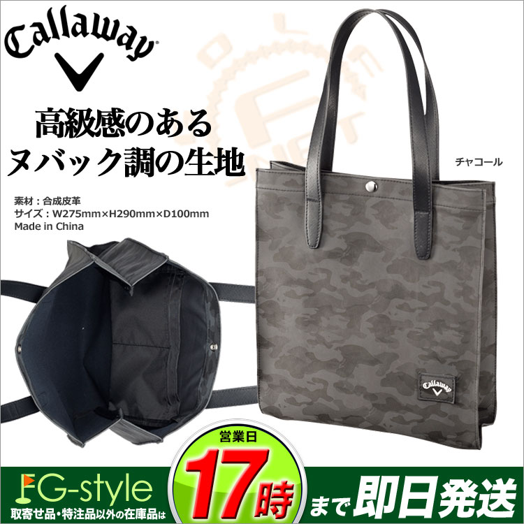 【FG】日本正規品キャロウェイ ゴルフ Callaway GOLF CW18 C-STYLE ROUND TOTE Cスタイル ラウンド トートバッグの画像
