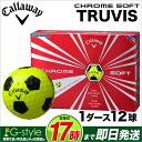 Callaway キャロウェイ ゴルフ CHROME SOFT TRUVIS クロム ソフト トゥルービス イエロー ゴルフボール 1ダース(12球) 【ゴルフ用品】
