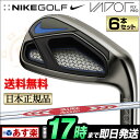 NIKE GOLF ナイキゴルフ VAPOR FLY PRO...