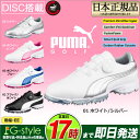 【日本正規品】2017年新作 PUMA プーマ ゴルフ 18...