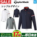 【50%OFF・半額以下・セール】2017-18年秋冬 Ta...